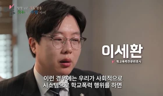 KBS1 더보다 법률자문