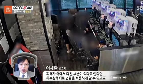SBS 모닝와이드 법률자문
