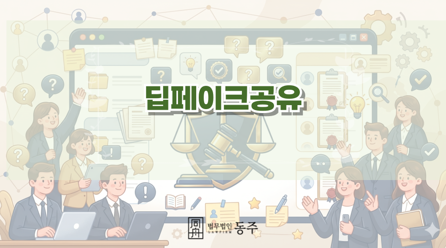 칼럼: 딥페이크공유한 고등학생, 직접 합성한 나체사진이 아니었어도 구속까지 될 수 있다? 칼럼: 딥페이크공유한 고등학생, 직접 합성한 나체사진이 아니었어도 구속까지 될 수 있다?