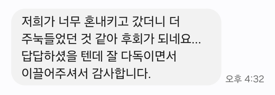 의뢰인 후기 카드 · 미성년자 몰카 학폭위&소년재판 후기| 피해자 다수에도 선처 성공 의뢰인 후기 카드 · 미성년자 몰카 학폭위&소년재판 후기| 피해자 다수에도 선처 성공