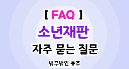 sEnozau0GTNnDxAf20OKfGjNcFtxtF67yKvPHBOn 소년재판