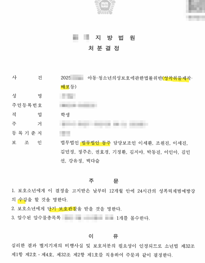 23L8pJJGpzHIW8FwGZdgrnL56Gzoi291HwWpOakx 아청법시청