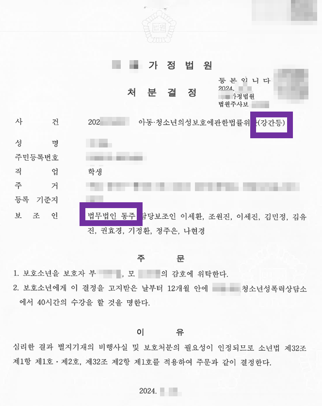 5wmFE3XtBUhKu0r4vzyAH10FQ382J7LQn4T0QXZ1 미성년자강간