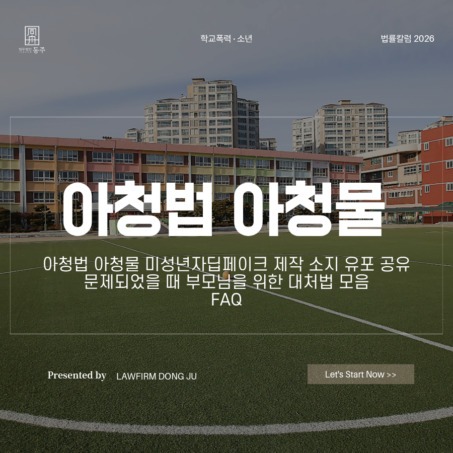 8bxQrNzmLF8gpvTVVhhBdeQ4NtSbeRHgm8ufi9U2 아청법 아청물