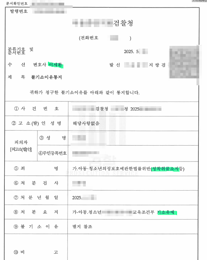 Bp0hzYfhru8wFSwdT0w7OQ8qymJEJT0go8wzo4g1 청소년딥페이크
