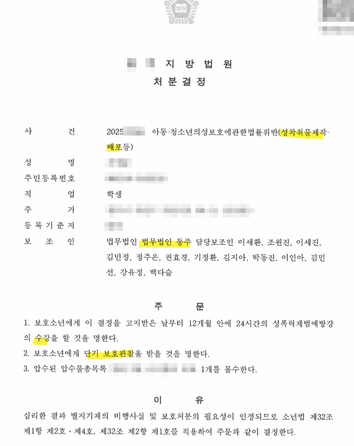 GanqqshQwgqGtbYocouAKhahfaITamheNuLzPKpm 텔레그램성범죄