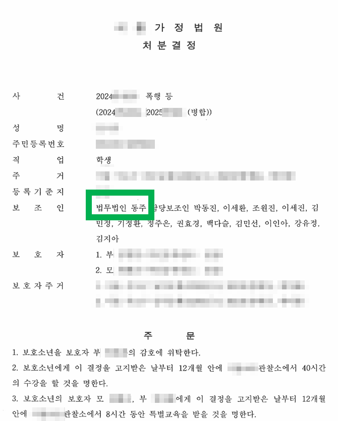 Hw5iuqcqAWNSMGzoCvNezSxXvJjkNc6aHAbxeQIi 학폭 폭행
