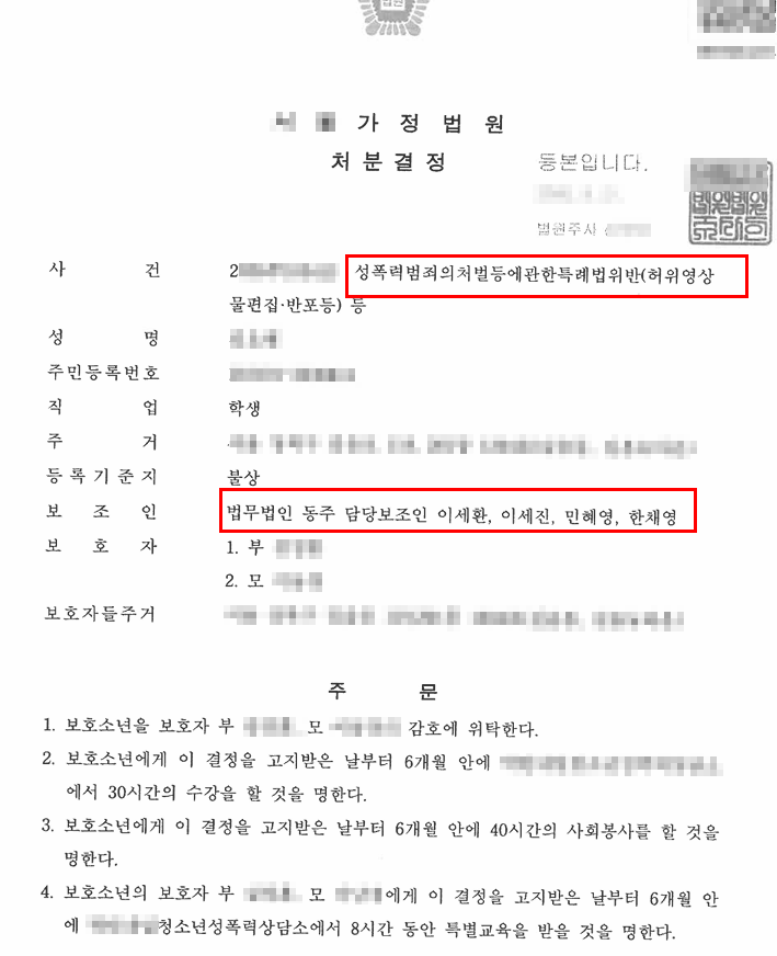 I1zQXGRzn9PwEnydb653ZbZJIPyuVYknOHgqeFww 청소년딥페이크