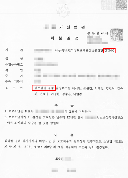 KqaPPAA0A3wvfEj001ccLeIWfNOFmVb3mPUmFcPH 성폭행합의