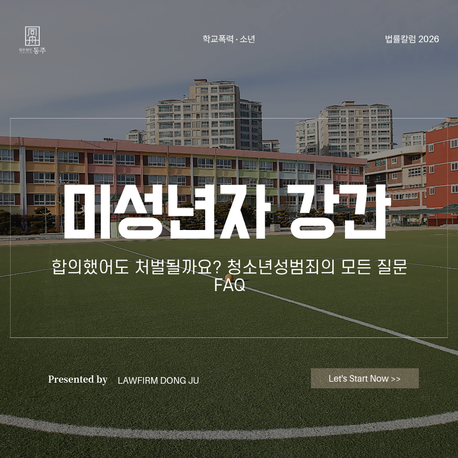 Pyo8AF5QVthPDzkzi2EIhSmlvmKgRRobcUDf1z0c 미성년자강간