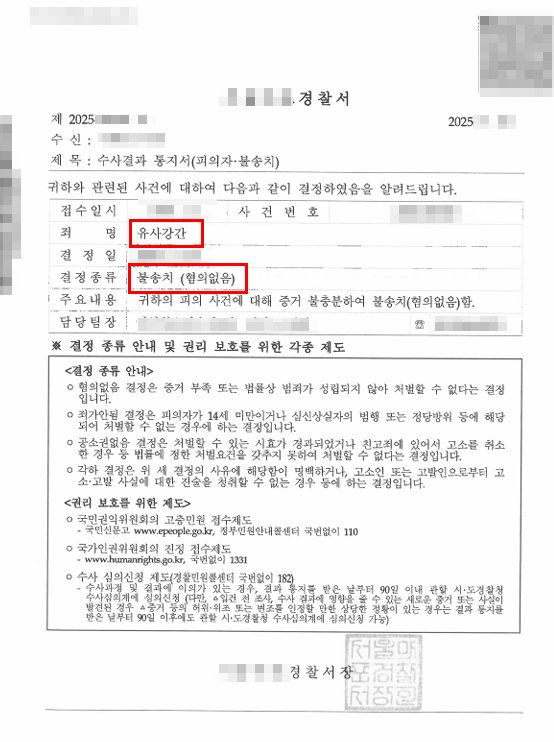 Zc0iNfTCbneqJDnTkTvKAvCRaC23HMH3GnYA5iVv 학교폭력 경찰신고