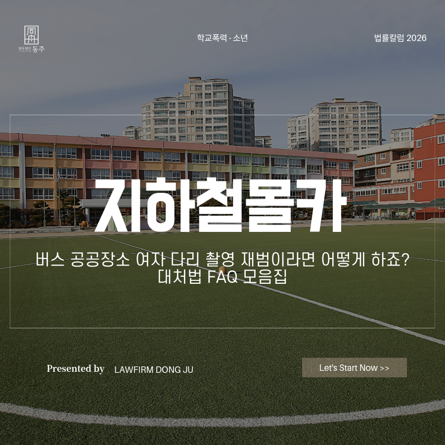 cYS5F6qynBa8RMMXLzh1GZhBwCHuQ6OIOuYKL6HN 지하철몰카