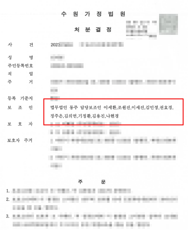eYM6RRLqCwwfm4SPin1xVCo80D4Czkd1Rv5ygyWT 학교폭력민사소송
