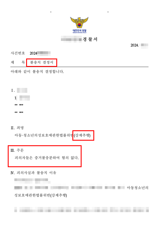 i1pgebPJNAzv4Yz7IOi5UeHW1YdTuJ5DvMRR7dSO 성추행경찰조사