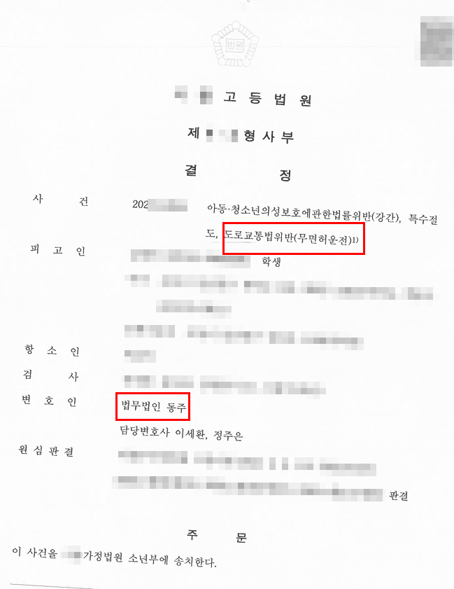 pYLkrgqOKalJB7BC2lzQOC0RPBp7m4yBf0j16HKQ 오토바이 무면허운전