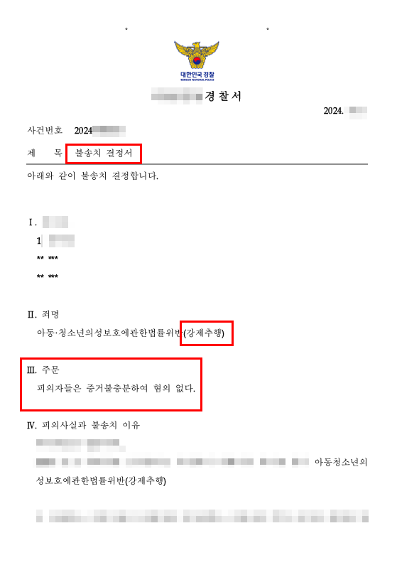 r6qSgu5nNBKjIMW9xHPGY9xMnzfoBSfUZqdWVcbm 미성년자성추행