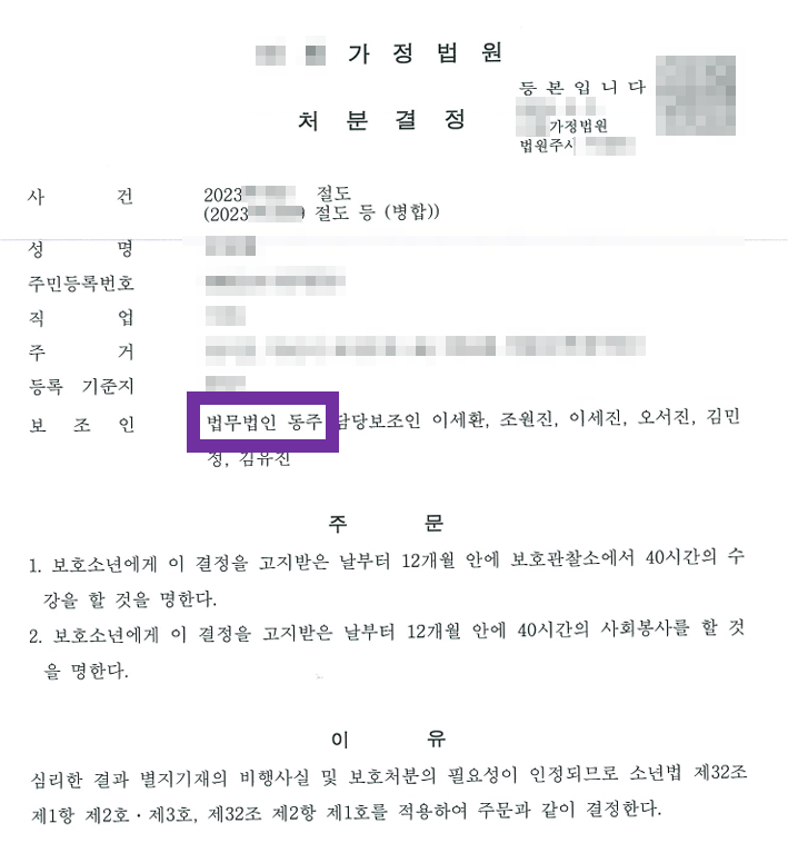 wnP53nzT7GDmWiGfUExnw54fd7AWbTDNwC4lm5l9 청소년절도