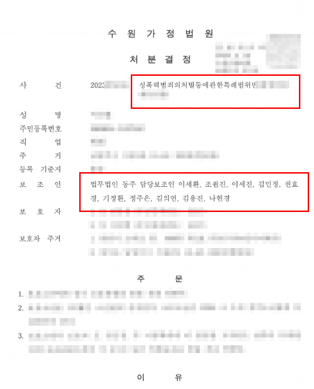 0gkRlGwxKyCMNTlrWo4wPhyblKKhkFO7oTe2OfT4 중학생성범죄