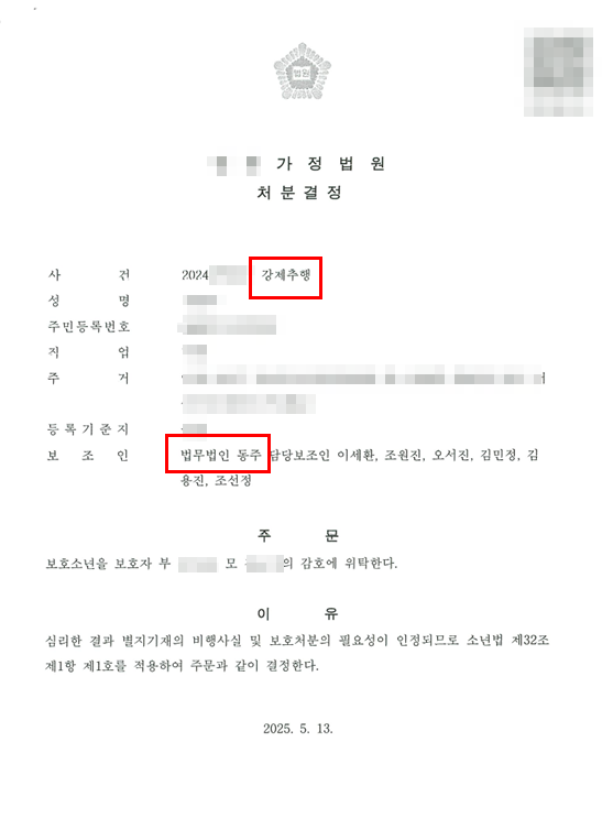 1RO0f1IDrSsgfzR2TQxhXu0EAiej0Y2L0R6FWYBm 청소년성추행