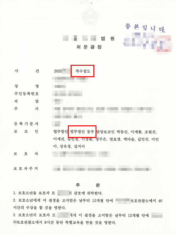 9dt90LKH242A4Zogc1zHylnsAI4ueaDxLBlR20xX 청소년절도