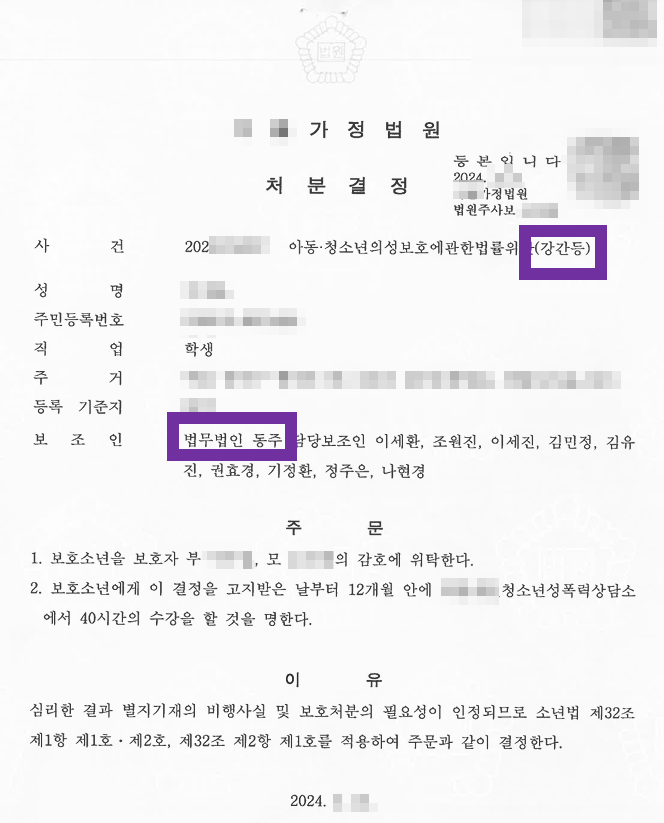 JUugVr4rQuuBcmk83giCfVhVH4US4ITaKNY04z7G 미성년자강간