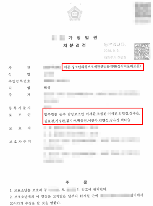 JuFI80eEXjBrmQTx8aUkeXqpkF6ebsyH5a9EAlLQ 텔레그램성범죄