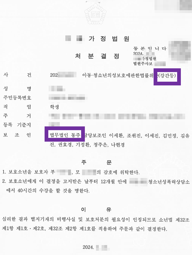 OGJxgz7kQWqvw3WB18GZesSSNE7qVaOtk7prkWgT 고등학생성폭행