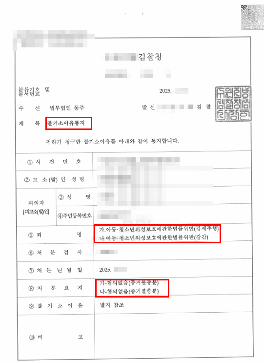 SWkjE0bQaUxO0GBRUqIJ5X9LwbwUA55y3ob17auF 성추행경찰조사