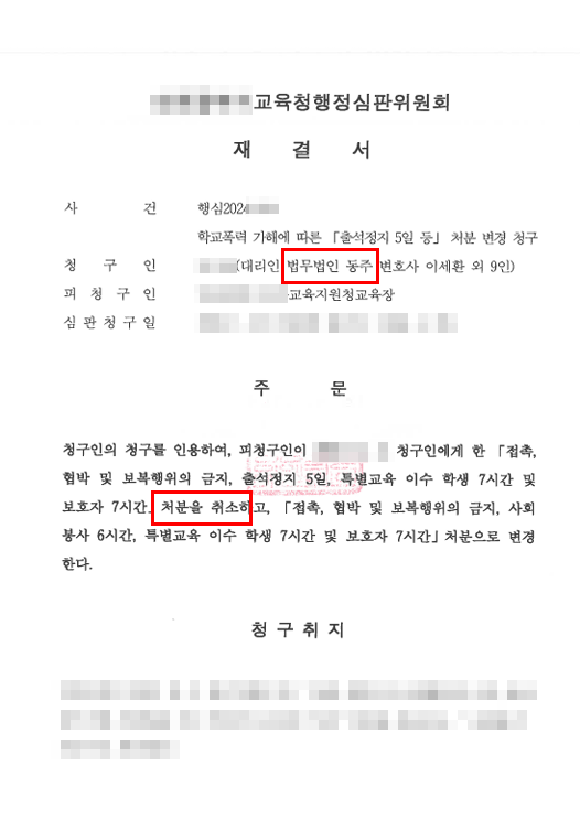 U8T4Yeoje6BxAROzPPyZjGALNQu939pac8adIsSP 학교폭력 경찰신고