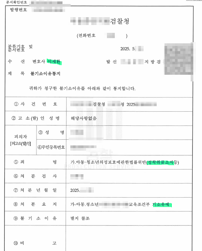 X642kSUE5EiYag8midGPye66khIVvfg7xv7vrBkn 아청법 아청물
