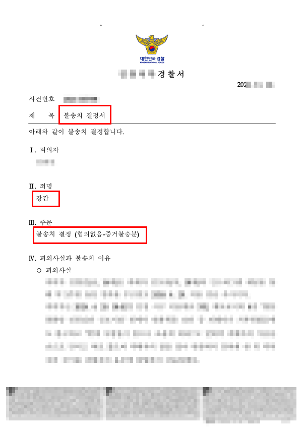 btHuePZMyx6Mrct7UXmAdDC0M7F2JHiH97uuVdOQ 성폭행합의