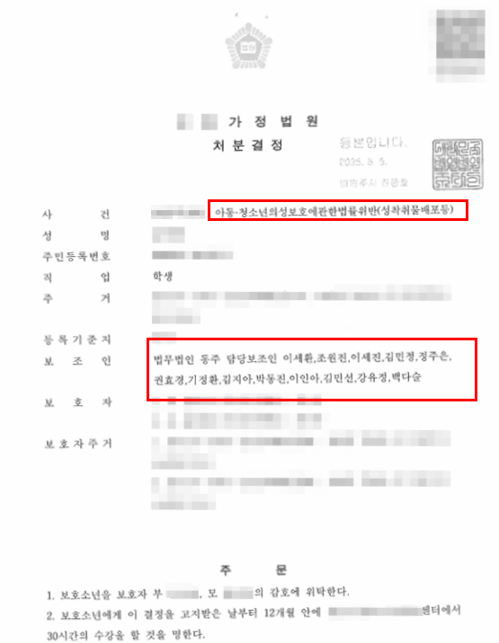 qH3nkAPpFnSHdrwk9lPkbH7SFtVENNGlaVLe5Z2q 아청법 아청물