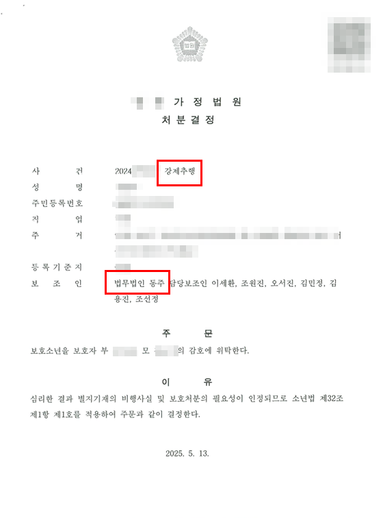 sHszQNSbd76sQwOGAwAYLCkPmMr4zNybBMotlDXR 촉법소년성범죄