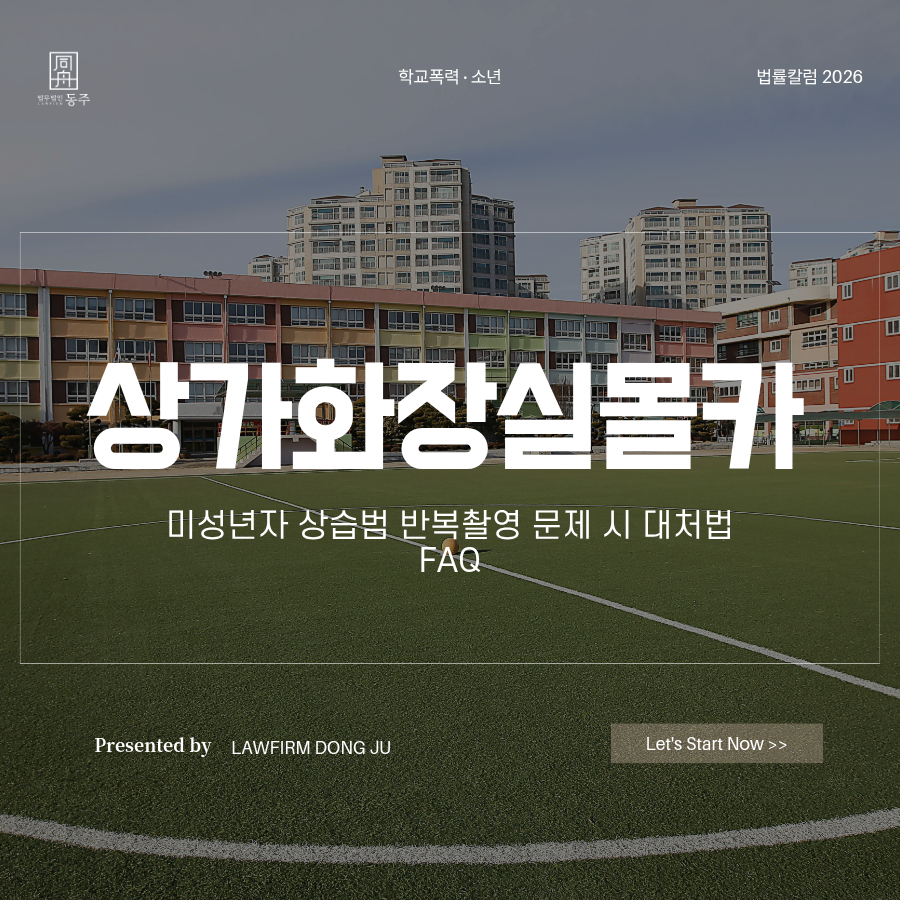 tnpscpe3OkjLvcB50sVQ91qGU3EAR8FG4O0gGDW5 상가화장실몰카