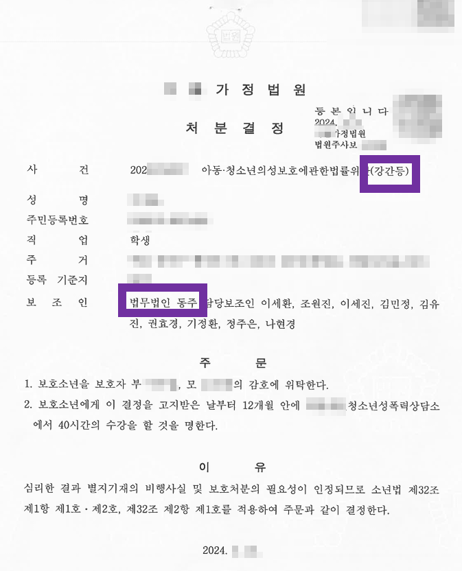 q7oGxA6ogXUP2XyCISfHw6dxkBxo7RyikvsObCSL 고등학생성폭행