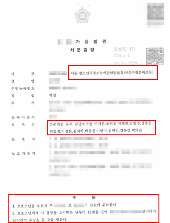 E7b6gjeD2yBEA7ggb7XRcJgE97qqvV8ysAkm0OAv 텔레그램성범죄