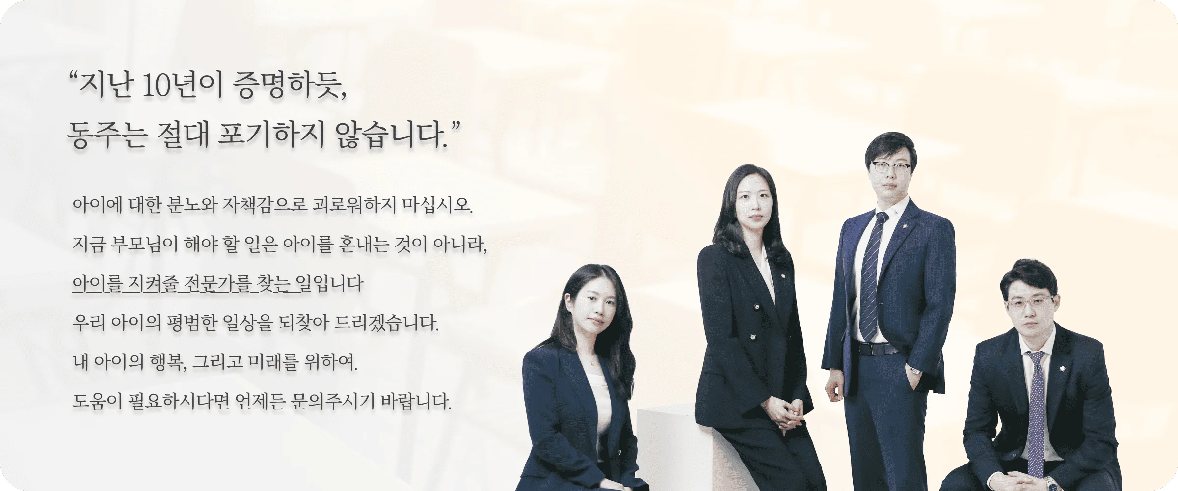 법무법인 동주 변호사 법무법인 동주 변호사
